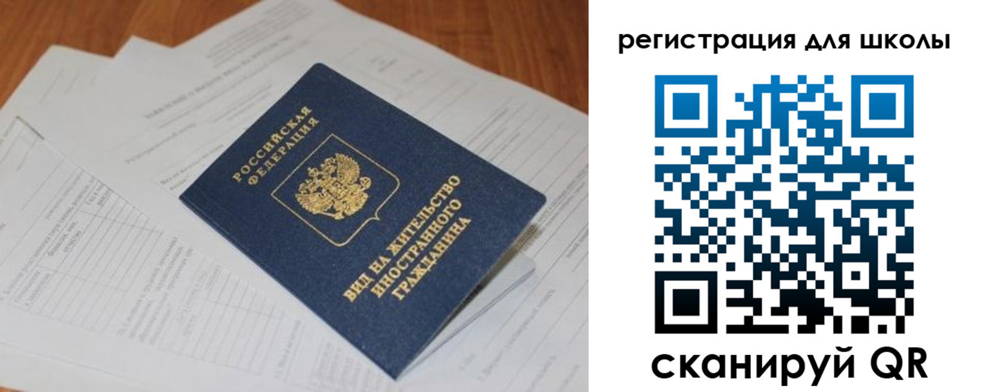 временная регистрация купить в Тетюшах