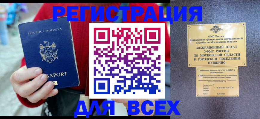 где прописаться в Тетюшах