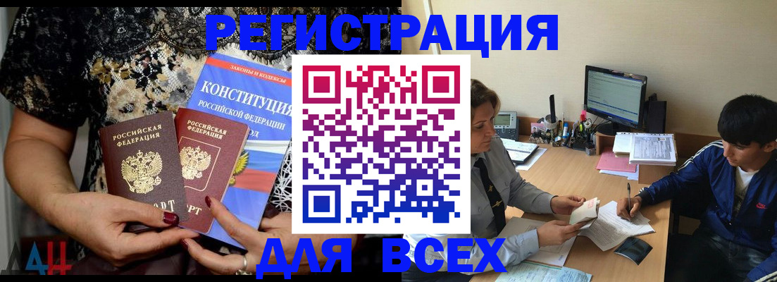 временная регистрация 2025 в Тетюшах