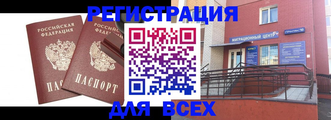 где прописаться в Тетюшах